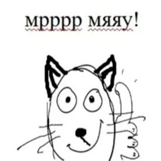 😽 мрррр мяяу! kucing, hewan, kartun, gambar whatsapp sticker