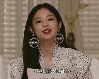 🎰 실제 방송 중인 화면 Koreanisch, Frau, Sendung, Promi, Mode telegram sticker