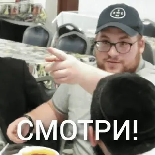 😂 СМОТРИ! telegram sticker