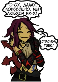 🙏 О-ОХ, ДАААХ.
КОНЕЕЕШНО, МЫ
ЛЮБХЕМ ИХ-X!
СПАСИБА
ТИБЕ! cartone animato, ragazza, grazie, fumetto telegram sticker