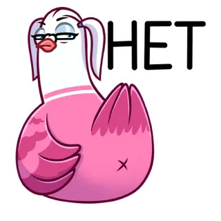 🐦 НЕТ vogel, duif, nee, russisch, нет, sticker whatsapp sticker
