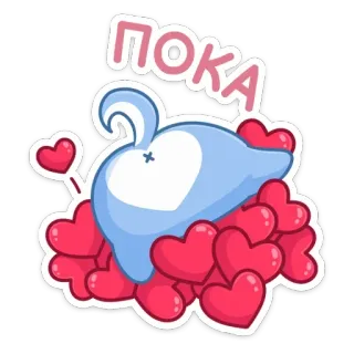 🍑 Пока ハート, 愛, かわいい, アニメ, さようなら, 別れ, イルカ, アニメーション telegram sticker