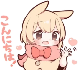 💗 こんにちは! anime, kawaii, hello, greeting, cute, scarf, heart telegram sticker