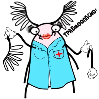 🙀 ТРАВМООПАСНО! Dessin animé, Infirmière, Médical, Avertissement, Drôle, Humour telegram sticker