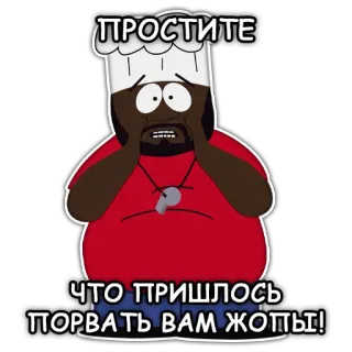 💪 ПРОСТИТЕ ЧТО ПРИШЛОСЬ ПОРВАТЬ ВАМ ЖОПЫ! dessin animé, chef, excuse, drôle, south park, cuisinier telegram sticker