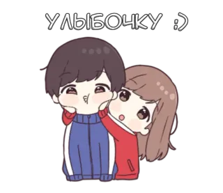 😁 УЛЫБОЧКУ :) sonrisa, lindo, amor, pareja, cariñoso whatsapp sticker