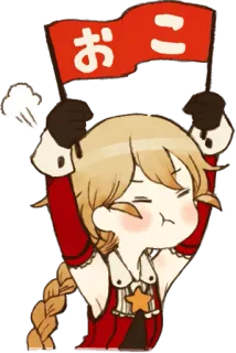😠 おこ Anime, Schattig, Boos, Vlag, Manga, Chibi telegram sticker