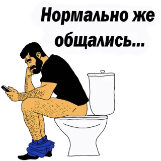 💪Men Phrases @stickersb2b whatsapp stickers
