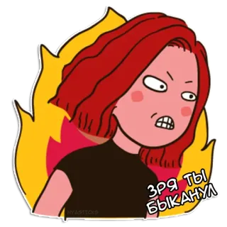 🤬 ЗРЯ ТЫ БЫКАНУЛ en colère, femme, cheveux roux, expression, feu, dessin animé telegram sticker