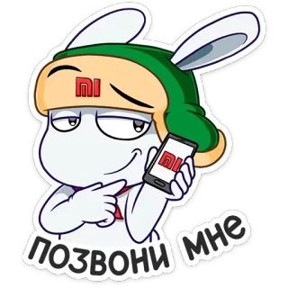 🤙 ПОЗВОНИ МНЕ Hase, Handy, Russisch, Cartoon, Mitu whatsapp sticker