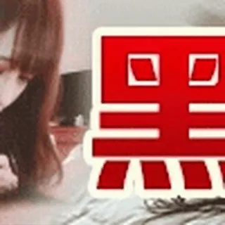 环球娱： HQ.TOP telegram emojis 😘