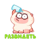 chpic.su • @Premium_Emojis_Telegram | Маки telegram emojis 😳