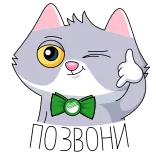СберКот и Куся @TgSticker telegram stickers