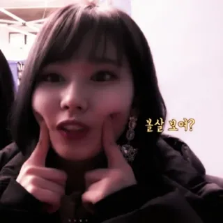 🧺 불살보여? visage, femme, asiatique, jolie, sourire, portrait telegram sticker