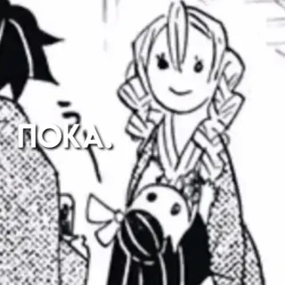 🗿 ПОКА. adieu, manga, mignon, dessin animé, au revoir telegram sticker