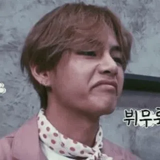 🌪 V 뷔무룩 kpop, koreański, v, bts, idol, piosenkarz, muzyka telegram sticker