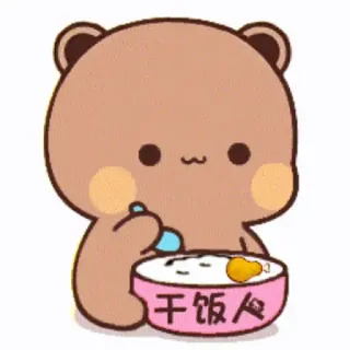 💟 干饭人 urso, comendo, comida, fofo, tigela, frango telegram sticker