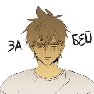 👿 BA โง้ย telegram sticker