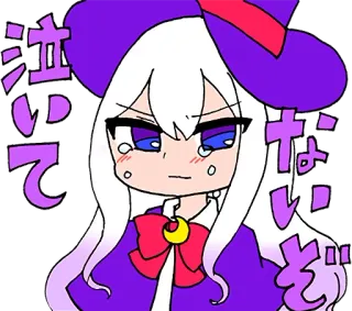 😢 泣いてないぞ animé, pleurer, sorcière, fille, dessin animé telegram sticker