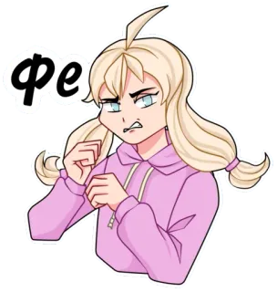 🤢 фе アニメ, 怒り, 嫌悪, 漫画, 金髪, 女の子 telegram sticker