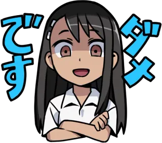 😬 ですダメ anime, manga, japanese, cartoon, sticker, girl telegram sticker