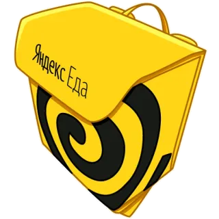🤤 Яндекс Еда Yandex, Livraison de repas, Sac, Logo telegram sticker