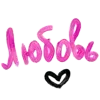 ๐ฉท