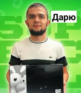 🧰 Дарю мужчина, портрет, русский язык, лицо, стикер telegram sticker