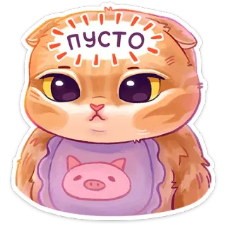 🫥 пусто 猫, 動物, かわいい, ステッカー, 空白 telegram sticker