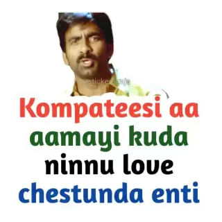 😵‍💫 Kompateesi aa aamayi kuda ninnu love chestunda enti whatsapp sticker