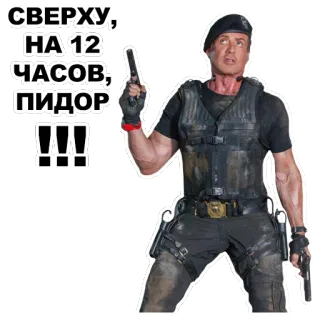 Сталлоне @eeZee_stickers telegram stickers