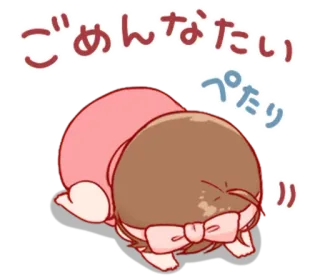 🎭 ごめんなたい
ぷたり anime, fofo, desculpa, desculpa, kawaii whatsapp sticker