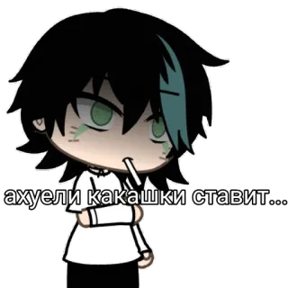 ⭐ ахуели какашки ставит... telegram sticker