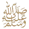 برنامج الســـراج المنير ﷺ telegram emojis 👑