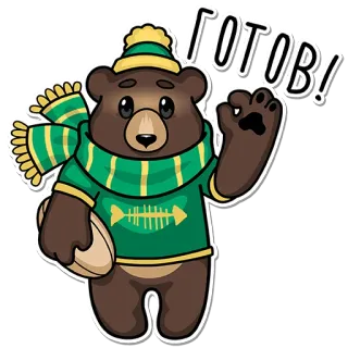 👌 ГОТОВ! orso, cartone animato, animale, russo, pronto whatsapp sticker