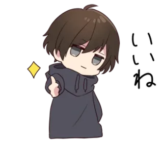 👍 いいね anime, thumbs up, chibi, like telegram sticker