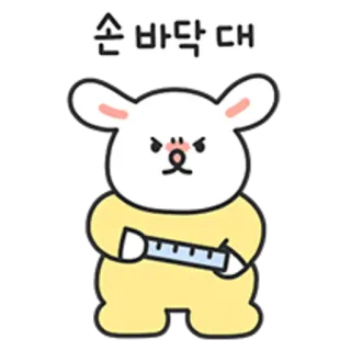 난 순투한 애끼 토피야 By @KakaoEmoticon telegram stickers