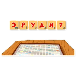 🧠 Э Р У Д И Т Scarabeo, Gioco, Parole, Puzzle telegram sticker