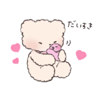 🦴 だいすき mignon, ours, coeurs, amour, kawaii, dessin animé whatsapp sticker