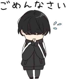 🙏 ごめんなさい Anime, Excuse, Désolé(e), Manga, Personnage, Dessin animé telegram sticker