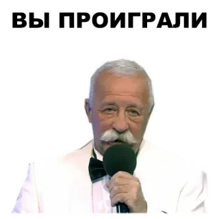 Celebrity @stickersb2b telegram stickers