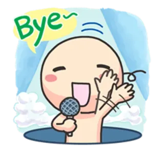 😧 Bye~ การ์ตูน, การลาจาก, ลาก่อน, โบกมือ, ไมโครโฟน, ร้องเพลง telegram sticker