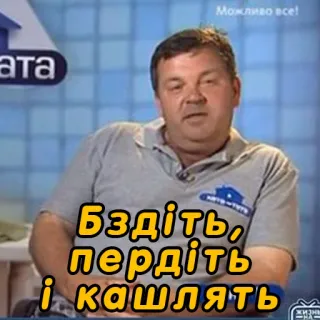 😷 Бздіть, пердіть і кашлять telegram sticker