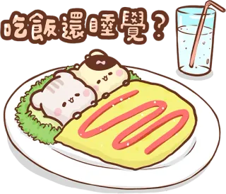 Sweet to bubbling :: @line_stickers telegram stickers