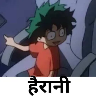 😰 हैरानी anime, sốc, nhân vật, cảm xúc, hoạt hình telegram sticker