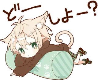 😗 どーしよー？ Аниме, Кот, Кавай, Милый, Манга, Вопрос whatsapp sticker