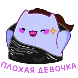 😉 gatto, carino, sushi, viola, cartone animato telegram sticker