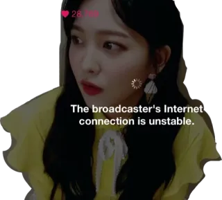 💀 The broadcaster's Internet connection is unstable. интернет, нестабильное соединение, стример, стриминг, трансляция telegram sticker