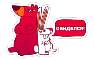 ☹️ Обиделся! bear, rabbit, cartoon, sticker, upset, annoyed whatsapp sticker