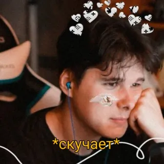 😢 *скучает* 想念, 无聊, 等待, 伤心, 孤独, 渴望 telegram sticker